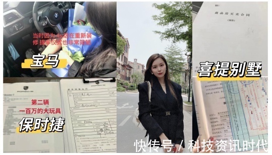 刘莹|微商小白一个月进账80万，全靠她背后的老师杨洋大嫂