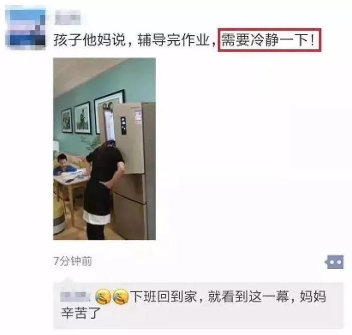 爸爸|辅导作业又“出事”了!爸爸气到捶墙,把自己打骨折……