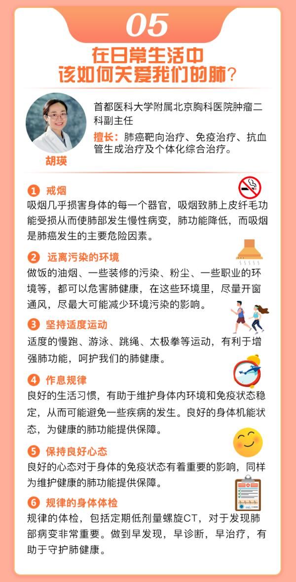 专家|新年到！10位不同领域的专家最想提醒你这些“健康事”