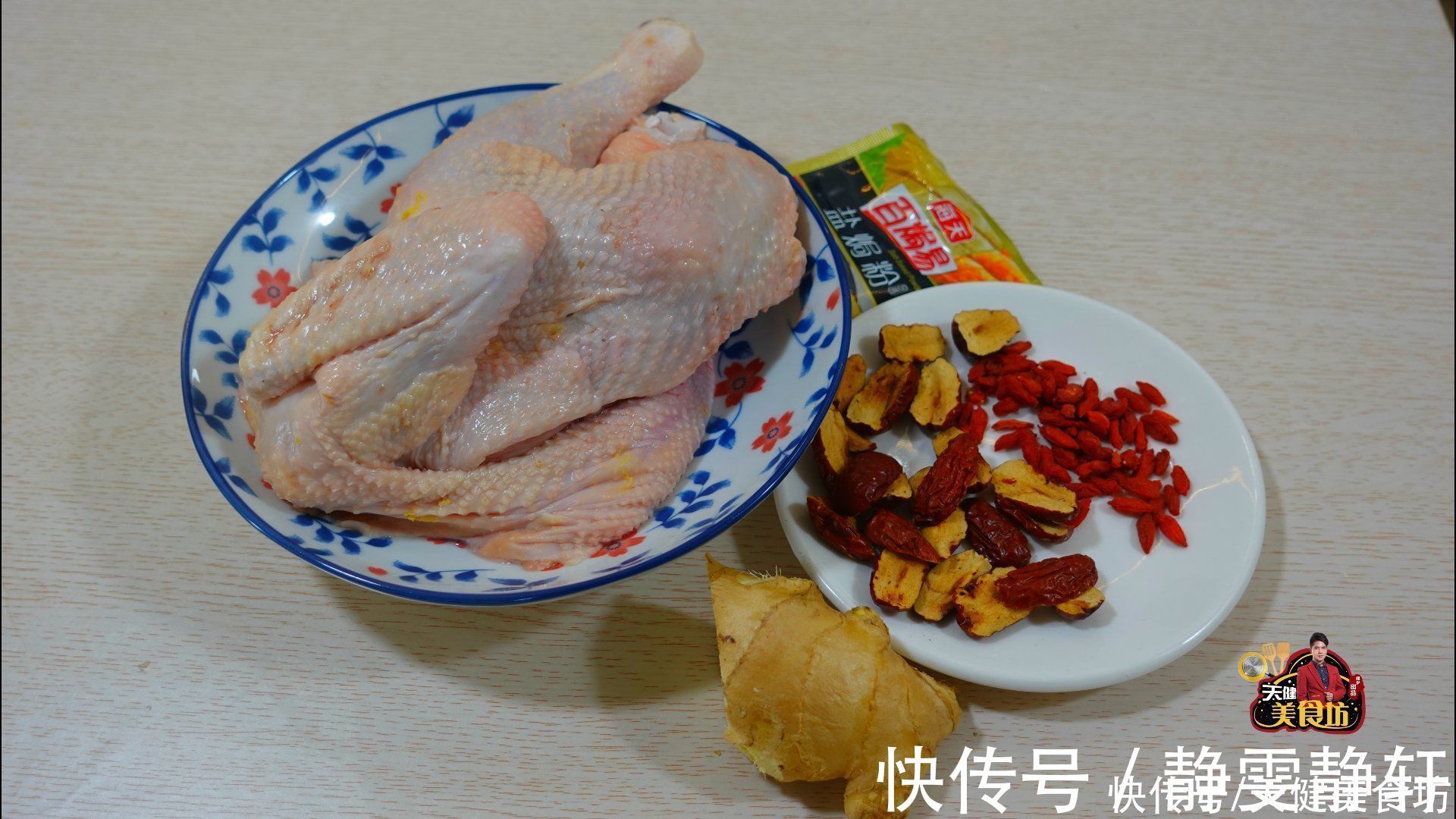 美味|鸡肉的新吃法，不煎不炒不红烧，营养美味，上桌就扫光