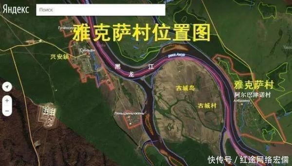 辛苦|康熙皇帝辛苦打下来的雅克萨城，如今在哪里？