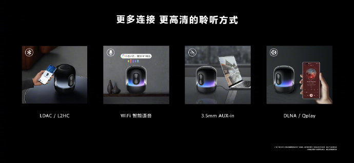 智能音箱|2199 元，新一代华为 Sound X 智能音箱正式发布