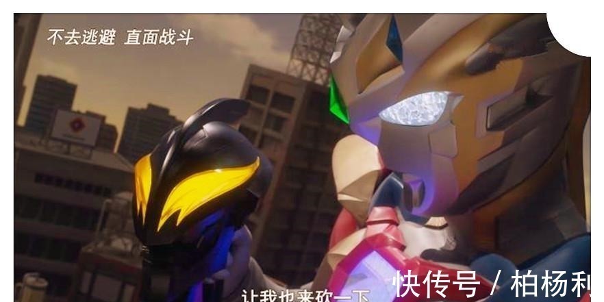 结局|泽塔奥特曼大结局,泽塔原始形态已超神,化身星光勇士并致敬迪迦