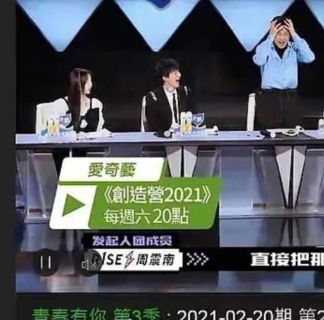 “鹅桃”国际版相爱相杀，《青你3》《创4》口碑回升，堪称神仙打架！