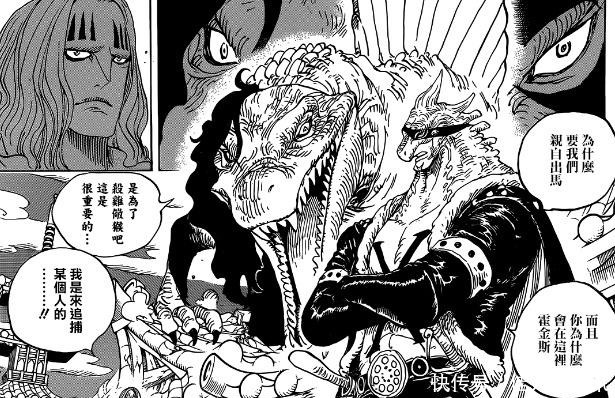 不愧|海贼王尾田不愧是伏笔达人,火灾King口中的神秘人登场了