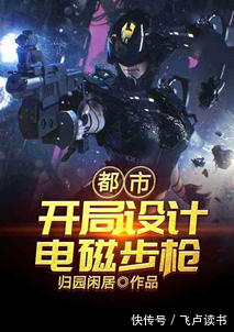 李淳罡|都市类飞卢文小说推荐!种田流国运、上货式钓鱼,新题材看到爽!