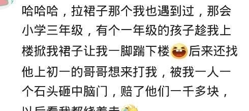 你会怎么做|遇到熊孩子，你会怎么做？