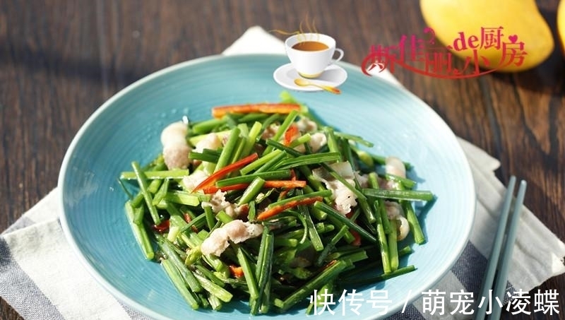 韭菜苔|最通便的菜不是芹菜,而是它,隔天吃一盘清肠排宿便,大肚子平了