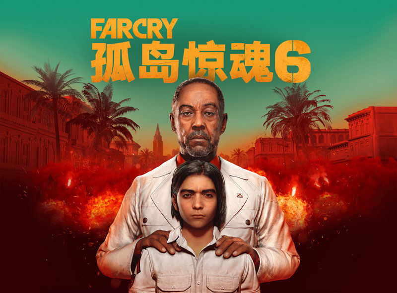 孤岛|育碧发布正式公告 确认《孤岛惊魂6》延期发售