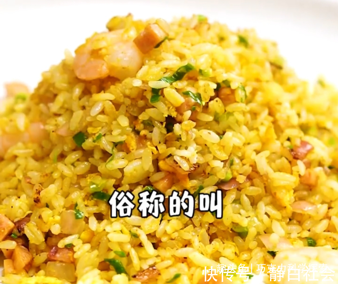 午餐肉|黄金蛋炒饭，每天幽默搞笑地做美食，让你开心地学会一道道家常菜