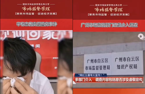  直播|辛巴被正式调查，徒弟却复播两小时破亿？