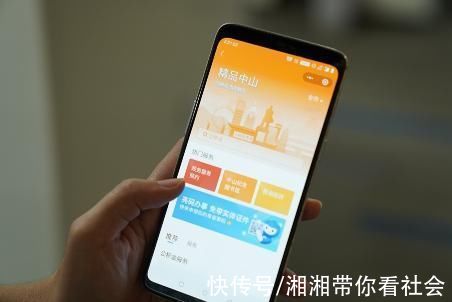 省事|粤省事升级进入3.0，打造“掌上办事”全新体验