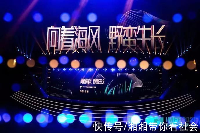 IM·2021|感谢所有来到IM的人