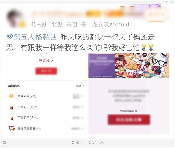 回应|第五人格：调香师CDK延迟发放？联动方出手控制，策划却不回应