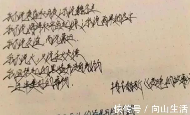 考试中|高中生独创“刺猬”字体,好像容嬷嬷附体,老师看完直呼“扎心”