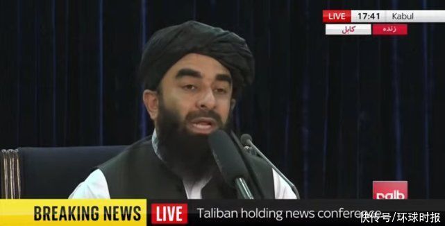 未来希望与中国有什么样的关系 阿富汗塔利班涉华最新表态 全网搜