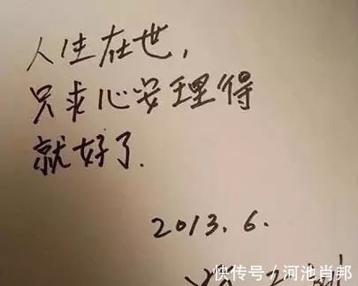 书法$韩国历届总统的书法,也写汉字?