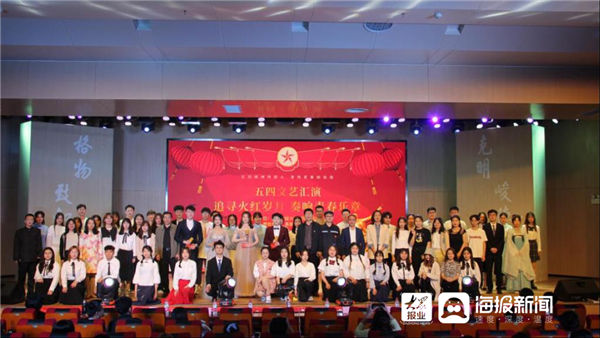 会计学院|山东财经大学举办精彩文艺演出庆祝建党百年