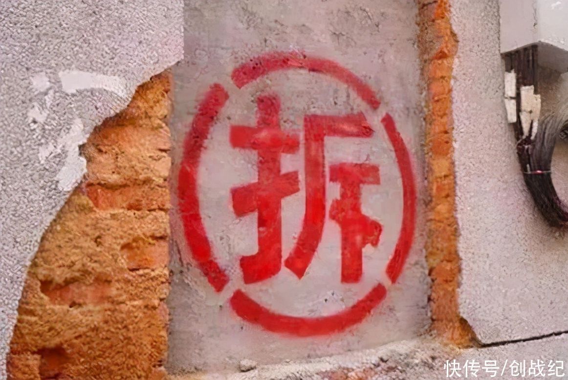 政策|以后不会拆迁了?2021年起,老房子都这么办,有3类人要乐了