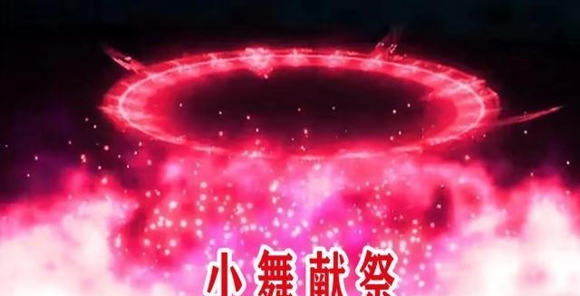 周四|小舞将在134集献祭,官方提前发出预警,下周四“无预告”