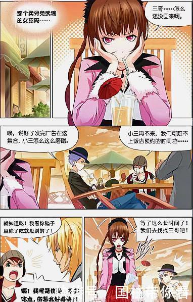 小舞|斗罗大陆:唐三破了时年梦魇魂技!两个小舞登场,惊呆众人