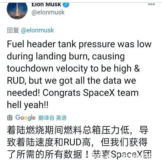 发生爆炸 星际飞船成功起飞，但在落地时发生爆炸，马斯克：恭喜SpaceX团队