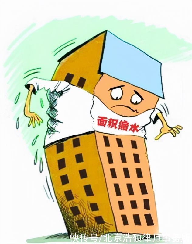 房屋|产权置换房屋的面积小于被征收房屋面积该怎么办？