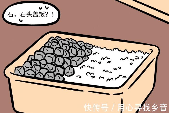 金蟾|非人哉神怪们日常饮食，精卫拿“厕所”当餐厅，小玉吃金蟾同类