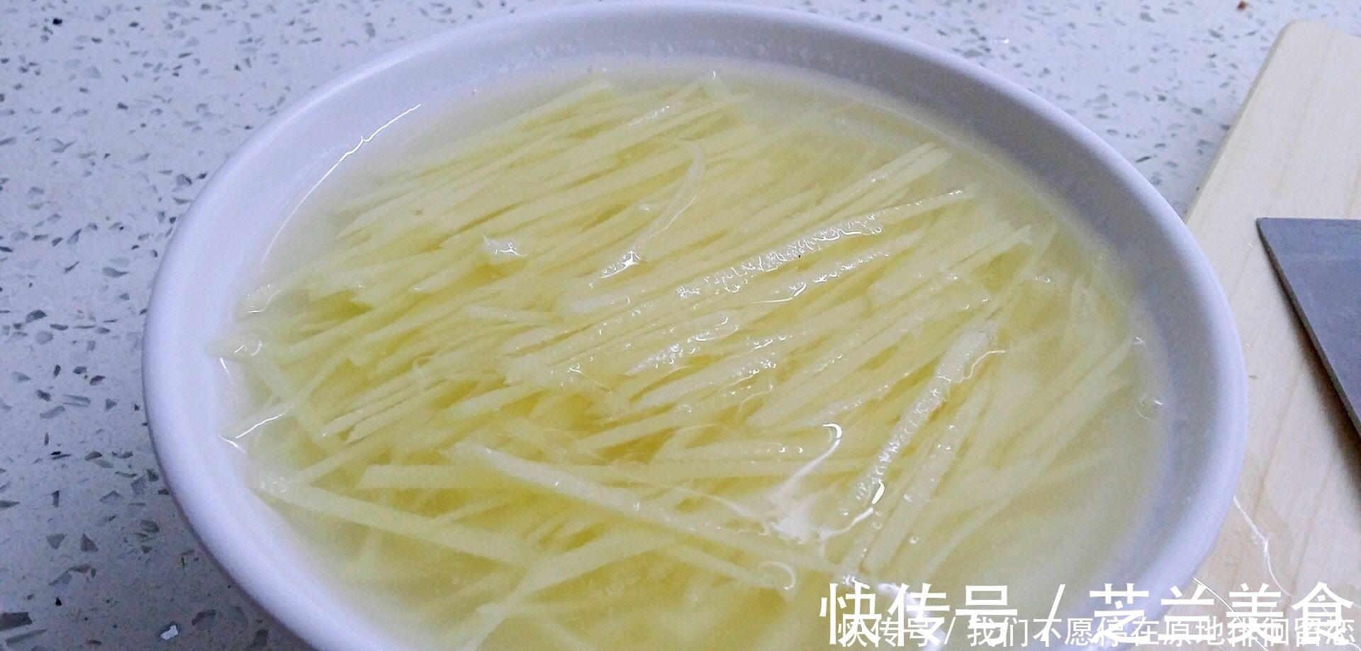炒土豆丝想要好吃,怎么泡才是关键,厨师都是悄悄这么干