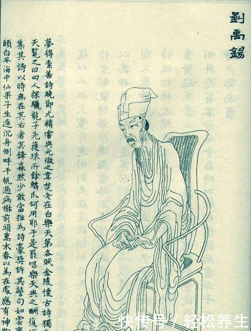 政坛|805年，两颗政坛新星坠落，两颗文坛巨星升起