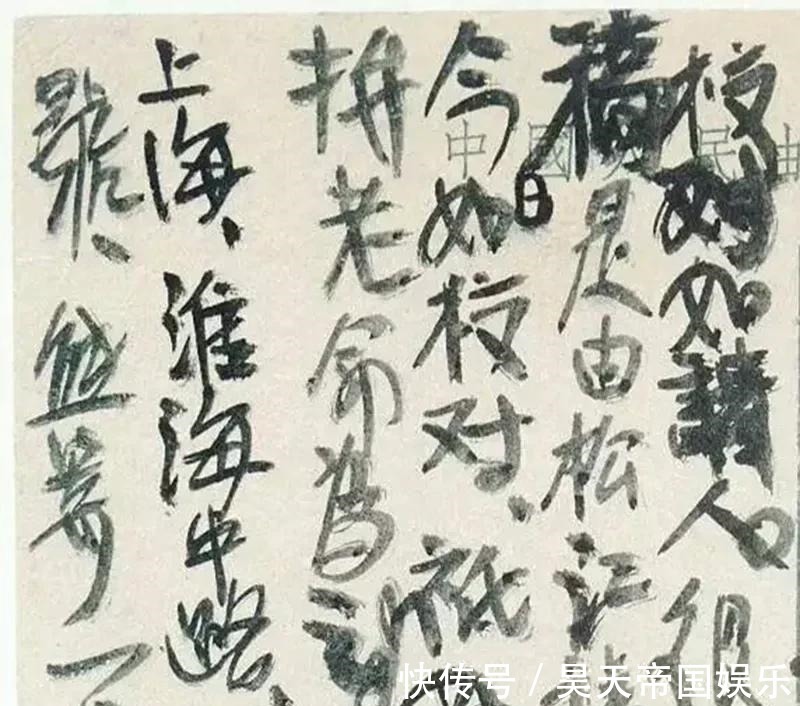 徐复观@熊十力的书法,无需炫技又高到极致,有人评为丑书中的战斗鸡