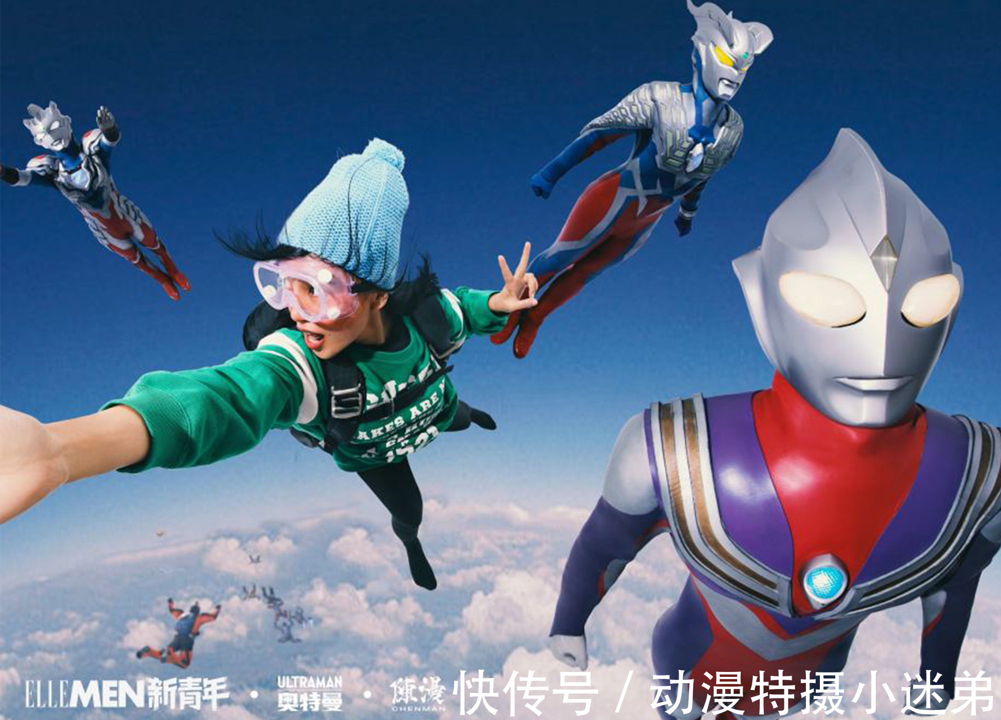 杂志|《新青年》杂志开“奥特曼”专题,很深奥,只看到无处不在的迪迦