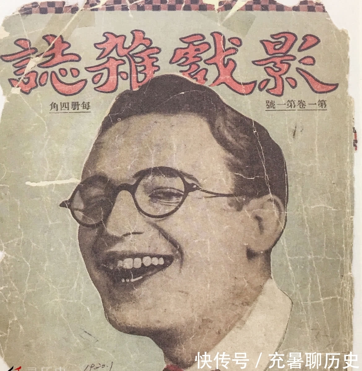 那些比爷爷年纪还要大的电影杂志创刊号封面 认识电影曾经的辉煌