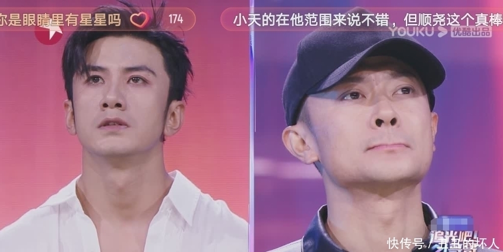 檀健次|都三公了,对于李汶翰没输过,肖顺尧没赢过,符龙飞说出了原因