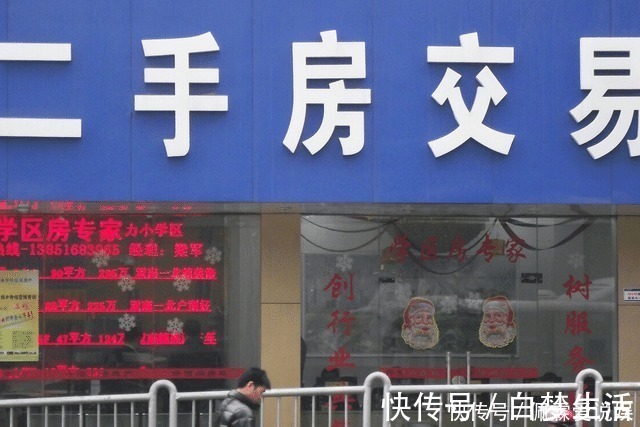 交易|二手房交易要注意，这4种情况不容忽视，提早知道少吃亏