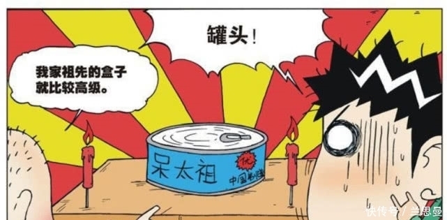 回应|爆笑校园:小茵回应“OK手势”,这就答应了呆头的求婚?