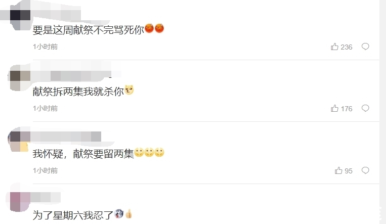 预告|斗罗大陆官微再次出骚操作,又是不能如期看预告的一周