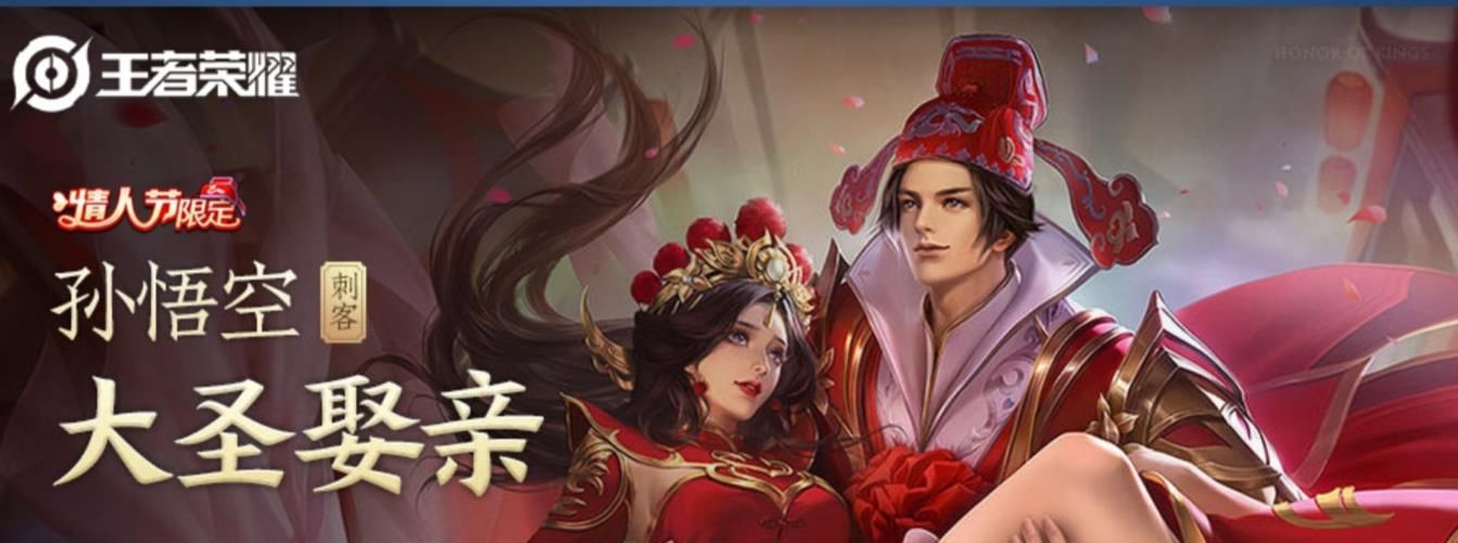 发来|王者恭喜猴子返场投票第一，各英雄均发来贺电，网友：简直笑喷！