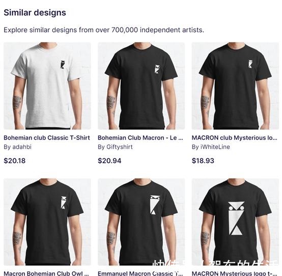 屁民们 小马哥变身超级带货王,同款T恤成爆款!