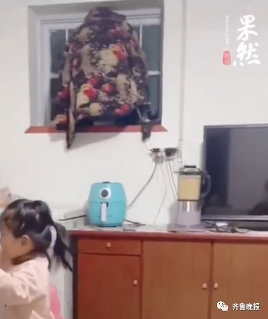 笑岔气!山东70岁外公陪孩子捉迷藏,披上花棉袄“飞”上了这里…