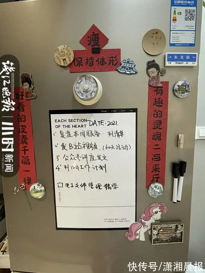 橱柜|杭州海归姑娘果断辞职改行：一单能赚2万！爸爸给她5年时间