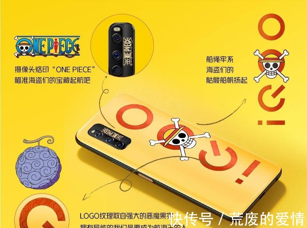 iqoo|二次元IP价值释放!大牌纷纷跨界联名,粉丝到底买不买账?