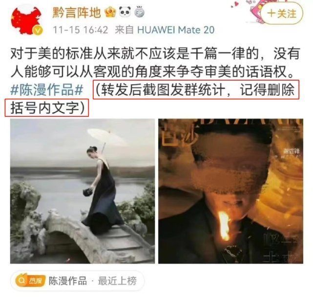 亚裔|陈漫，用“阴间风格”拍摄亚裔女性，迎合了谁的口味？