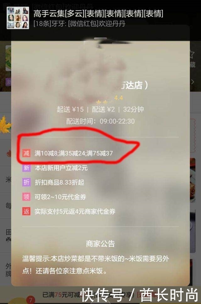 外卖|深度分析懒X外卖,签约美团外卖独家日均500为何不到三个月倒闭