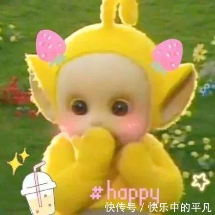 宝宝|天线宝宝表情包汇总 去年的目标实现了吗?