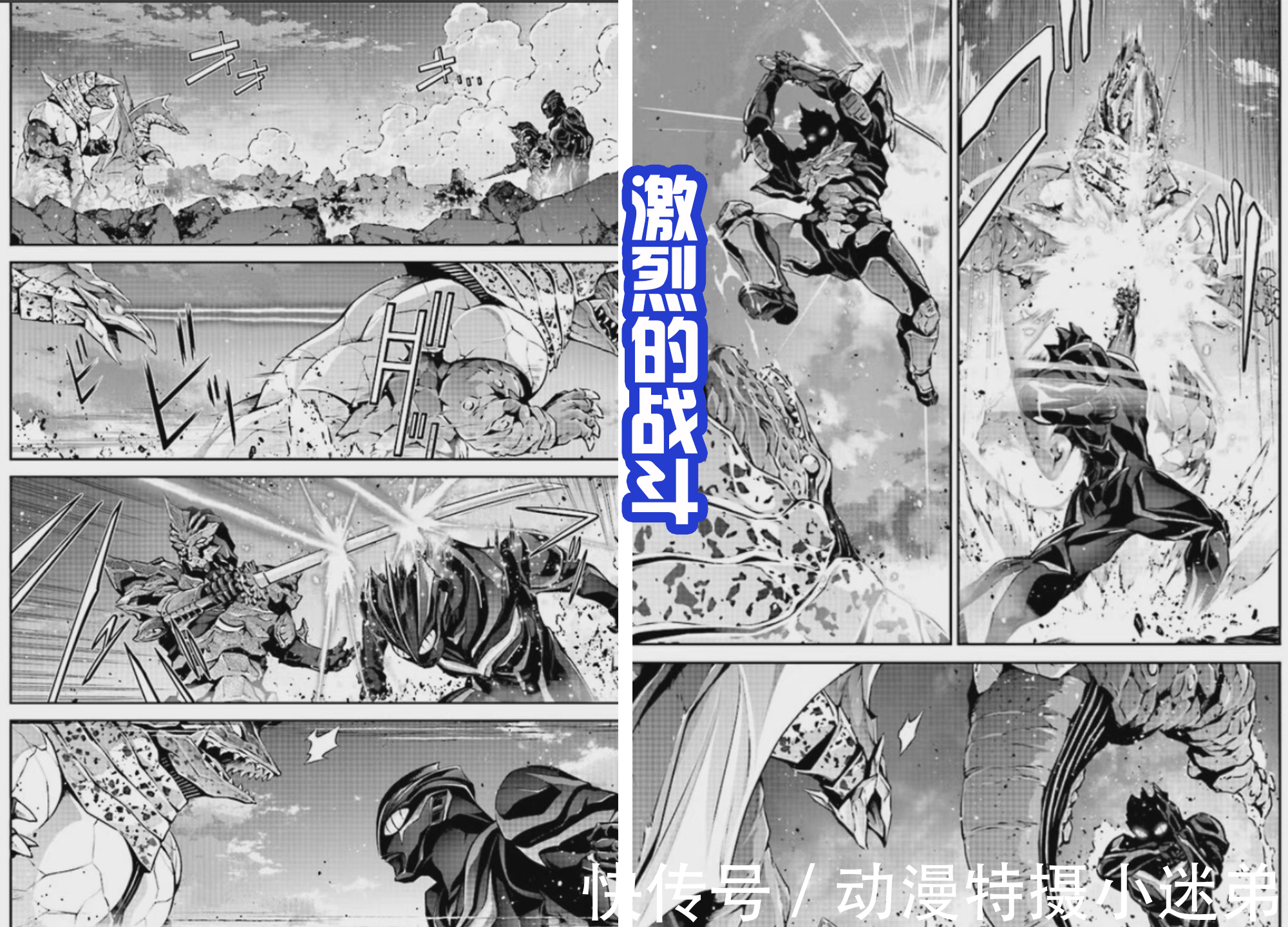 基里艾洛德人召唤怪兽,黑暗扎基和伽古拉变身迎战,谁会获胜?