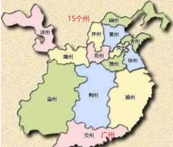 拥有|三国时天下一共分为多少个州？魏蜀吴三国分别拥有几个州？