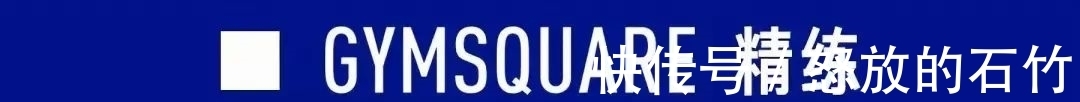健身镜|好的家庭科技健身产品,不止有健身镜|GymSquare