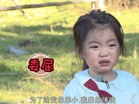 还记得4岁走红的阿拉蕾吗？被父母过度消费后，如今9岁成这样