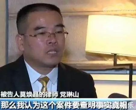 保姆#林生斌的报应开始:保姆纵火案律师质疑其行为构成网络寻衅滋事罪